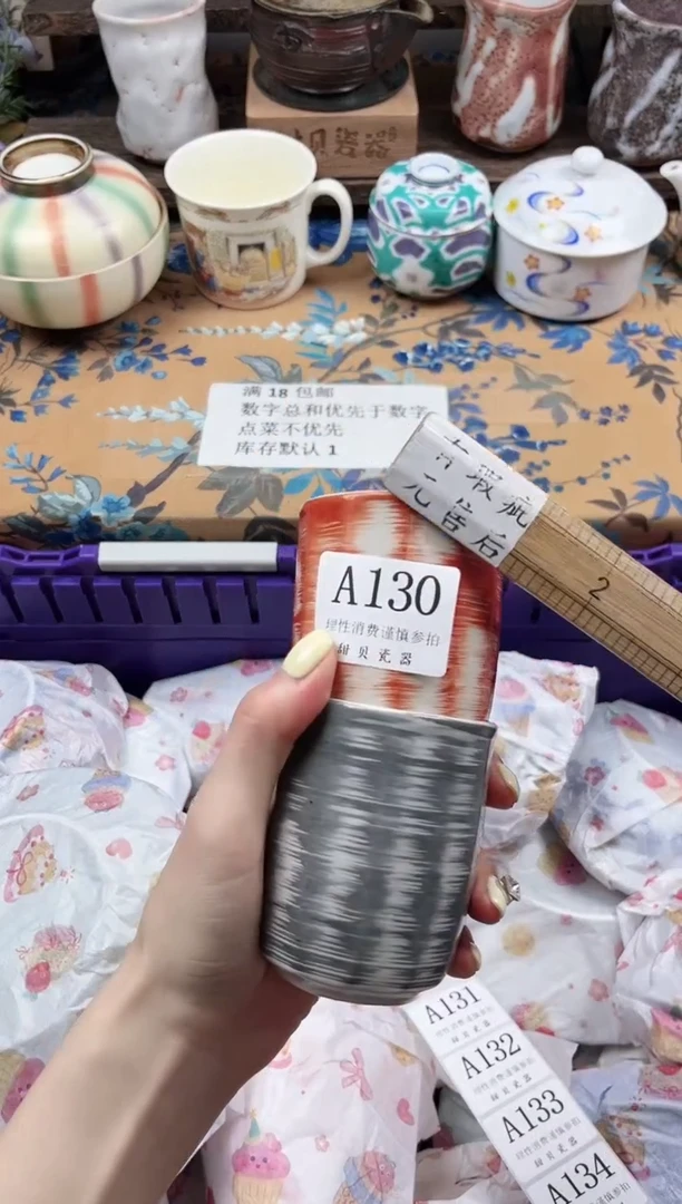 瓷片乐*.                A130