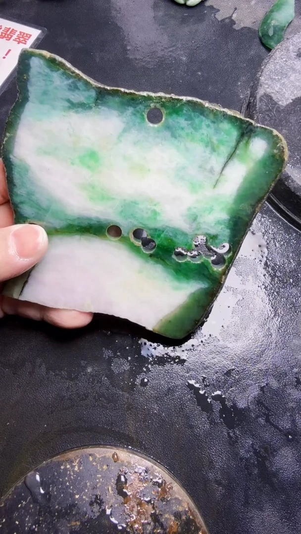 未镶嵌挂件翡翠方*天然翡翠274