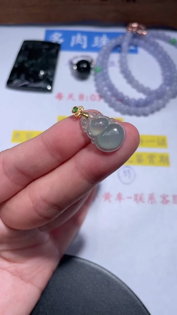 颈饰18K金镶嵌翡翠14