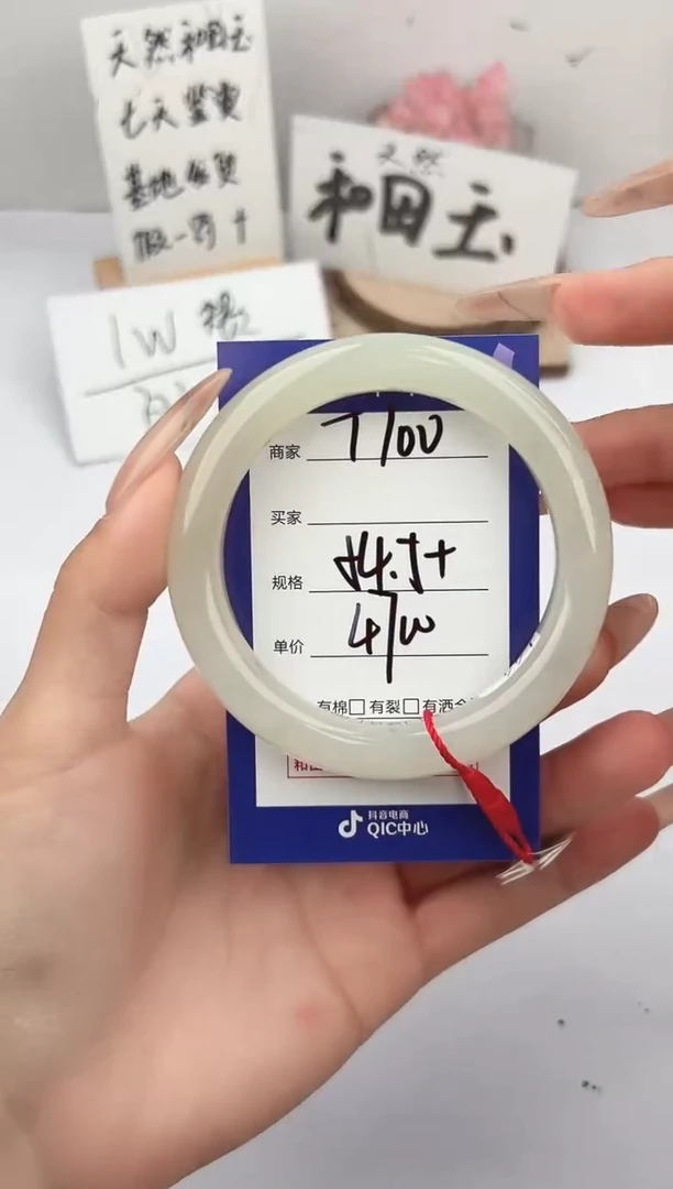 未镶嵌手镯和田玉微色差T100