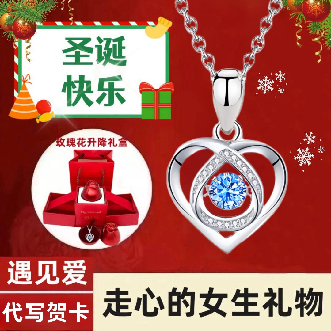 坠链均足银 【圣诞礼物】999纯银跳动的心项链轻奢时尚锁骨链送女友