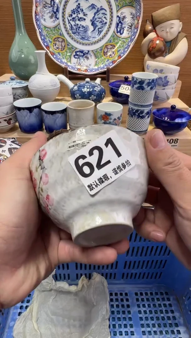 橙*?瓷器瓷器瓷器瓷器瓷器瓷器瓷器