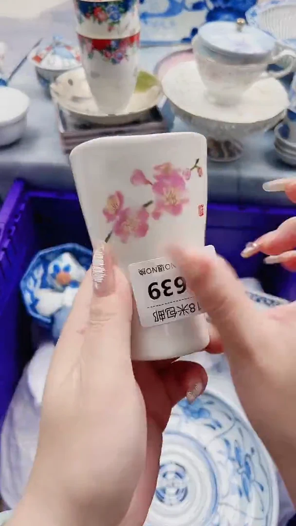 小*H639***************