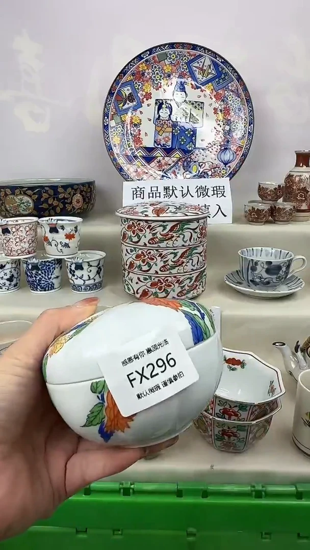 1FXFXFXFXFXFX296