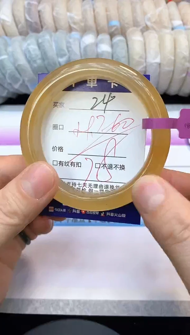 未镶嵌手镯石英质玉24
