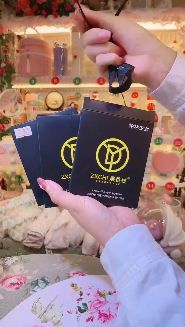 开播福利，仅剩一件！3个