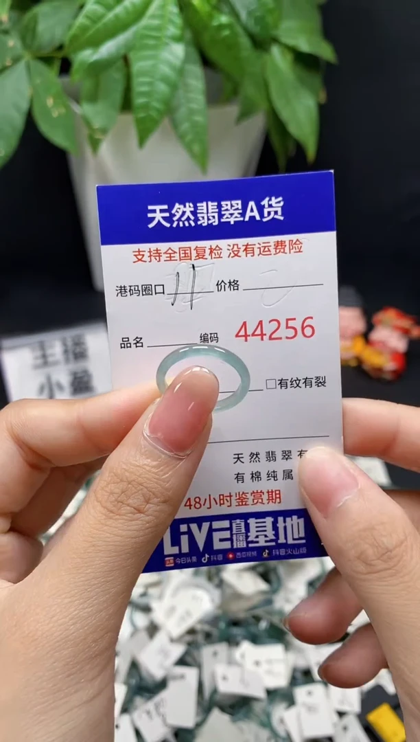 翡翠戒指未镶嵌天然翡翠戒圈4256