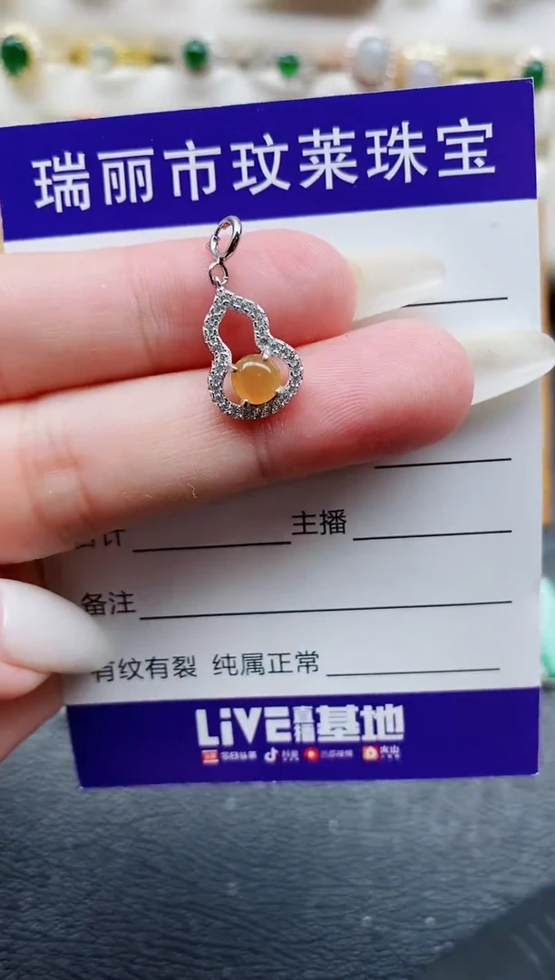 银S925镶嵌戒指翡翠1