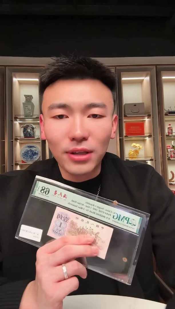 【闪购商品】pmg评级-满天星单张68分无47