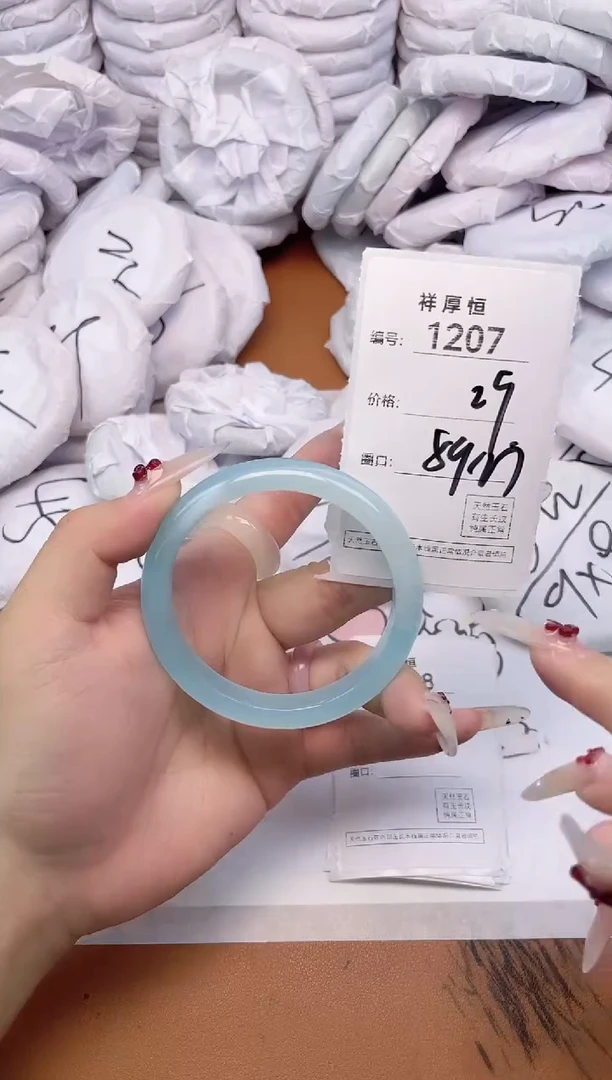 玛瑙/玉髓手镯未镶嵌1207