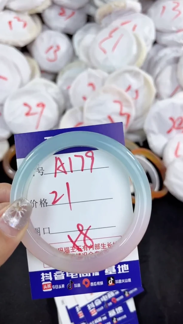 【闪购商品】玛瑙/玉髓手镯未镶嵌179