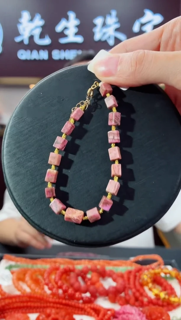 苏纪石（舒俱来）未镶嵌手链963