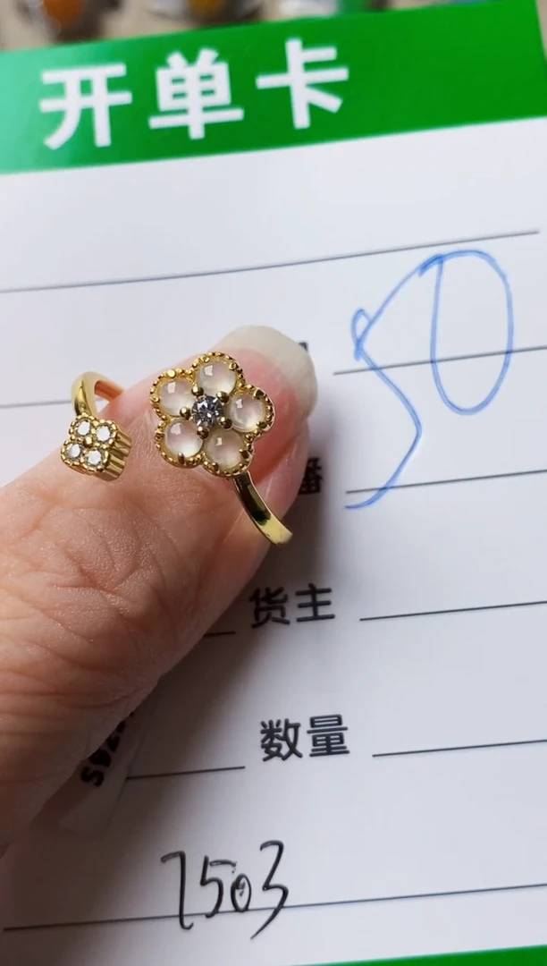 银S925镶嵌戒指翡翠7503