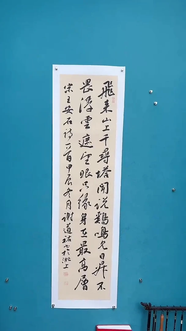 【闪购商品】谢老师传统艺术年画飞来