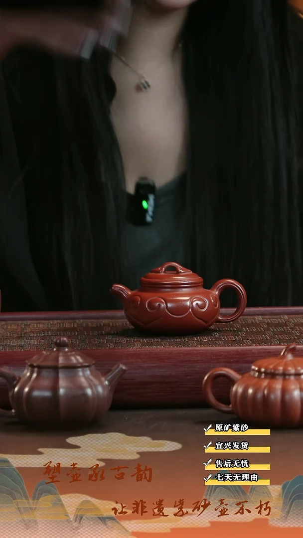 茶壶紫砂宜兴紫砂茶壶  仿古如意  150cc  朱泥
