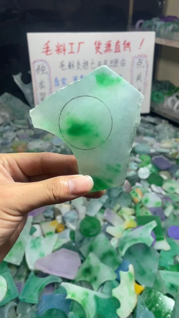 玉冰飘花边角毛坯