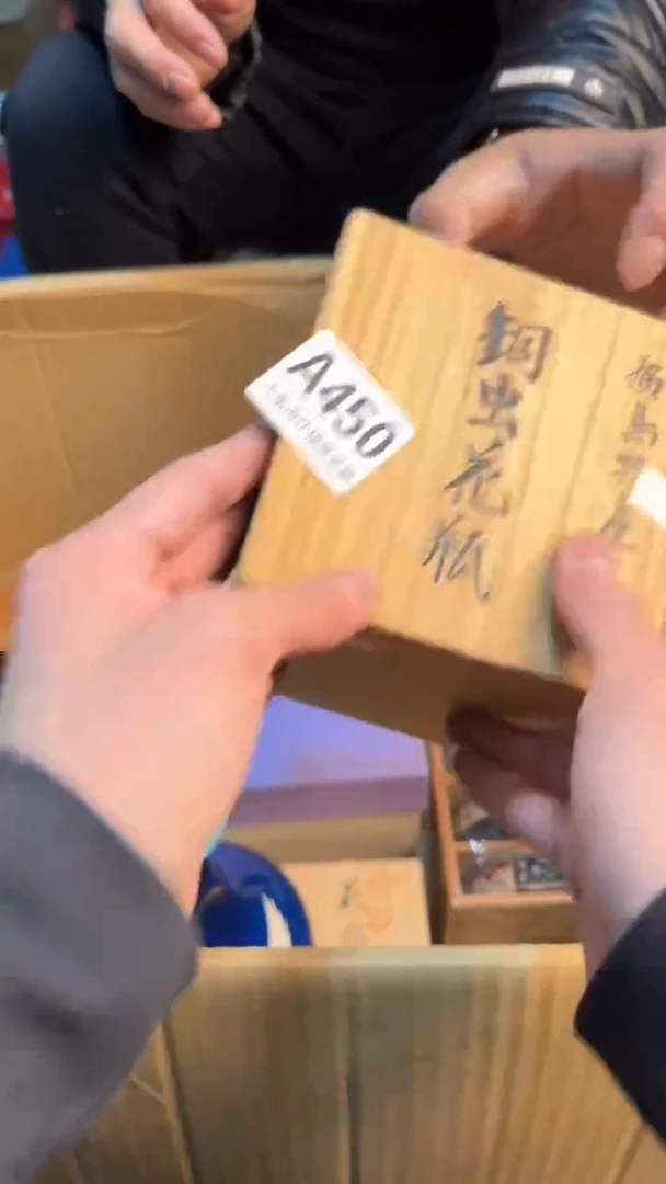 【闪购商品】茶盏88888888  450
