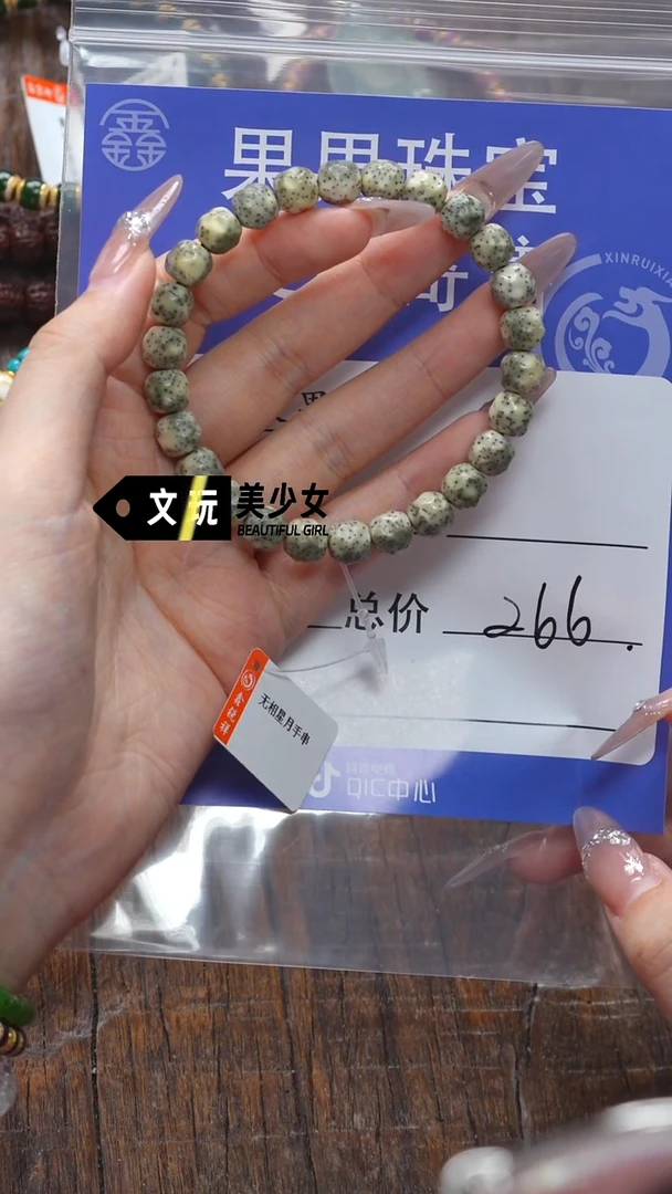 【闪购商品】星月菩提吊坠星月菩提