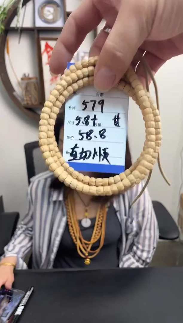 柏香籽/百香籽手串579直切顺 甘