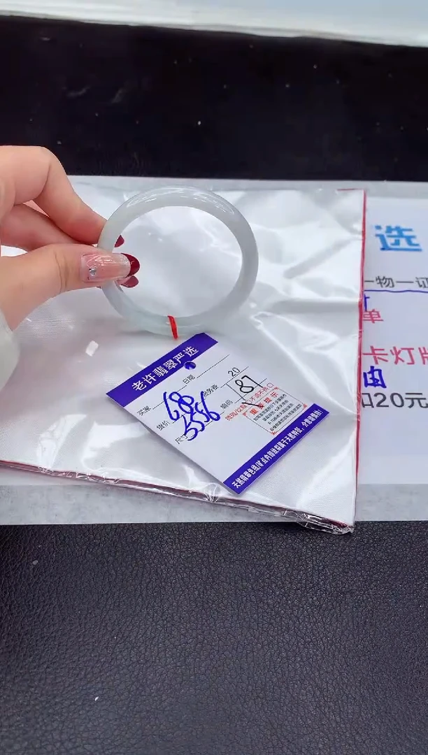 【闪购商品】翡翠手镯未镶嵌111111111