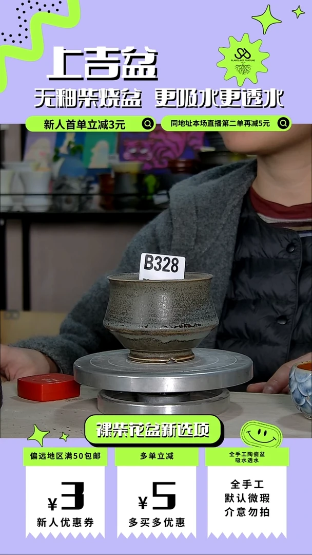 陶瓷328 内口8外高7