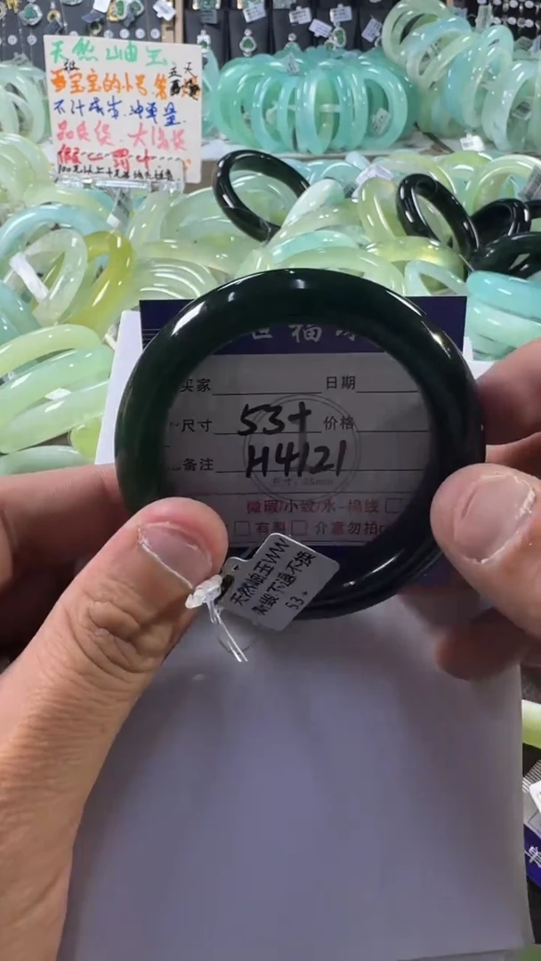 未镶嵌蛇纹石玉手镯1