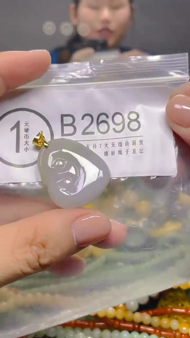 颈饰未镶嵌翡翠/ B /翡翠A货，一件也是批发价