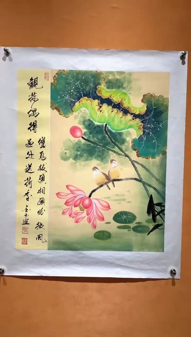 国画刘金玉教授亲笔手绘