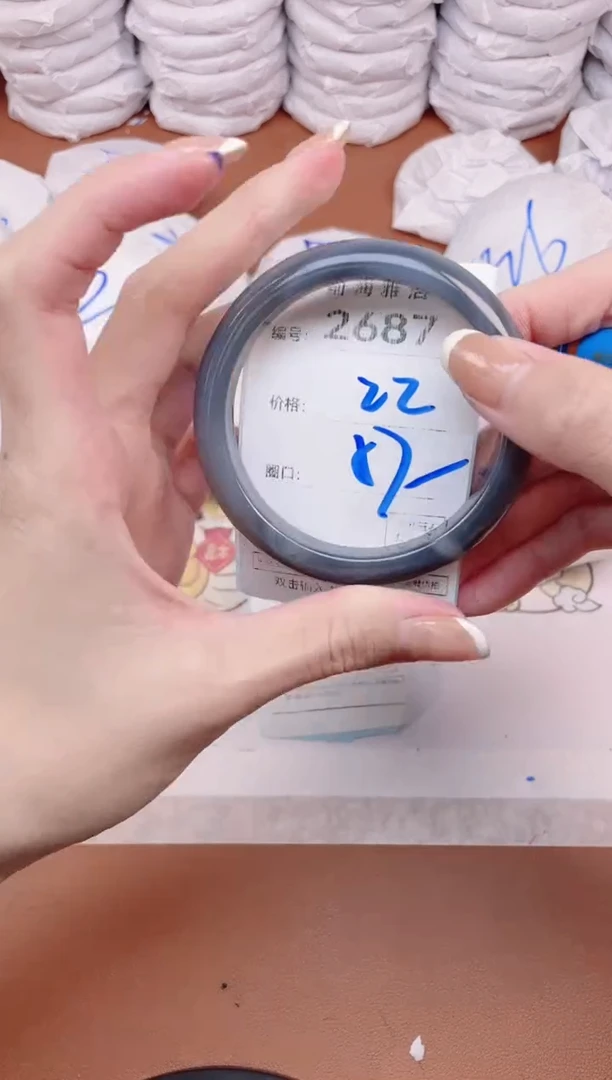 【闪购商品】玛瑙/玉髓手镯未镶嵌2687