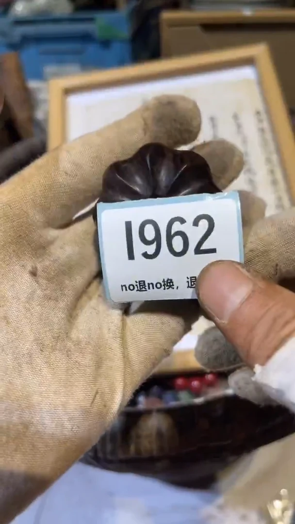 陶瓷木*梅跳直播链接火爆热卖