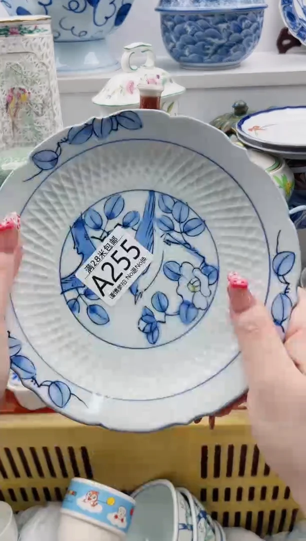 【闪购商品】A255***************