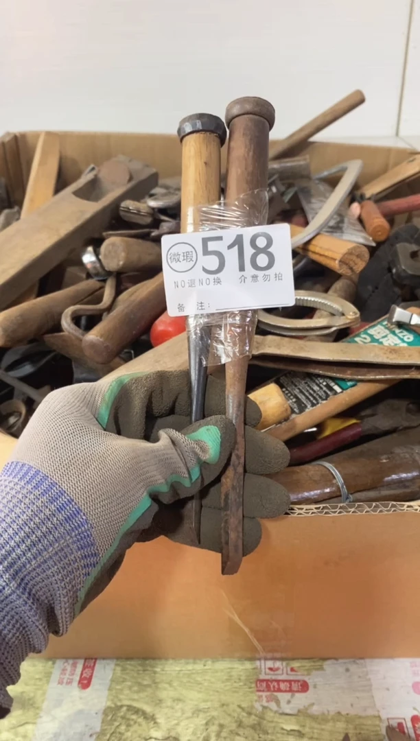 就**吧默认瑕疵退货自理518