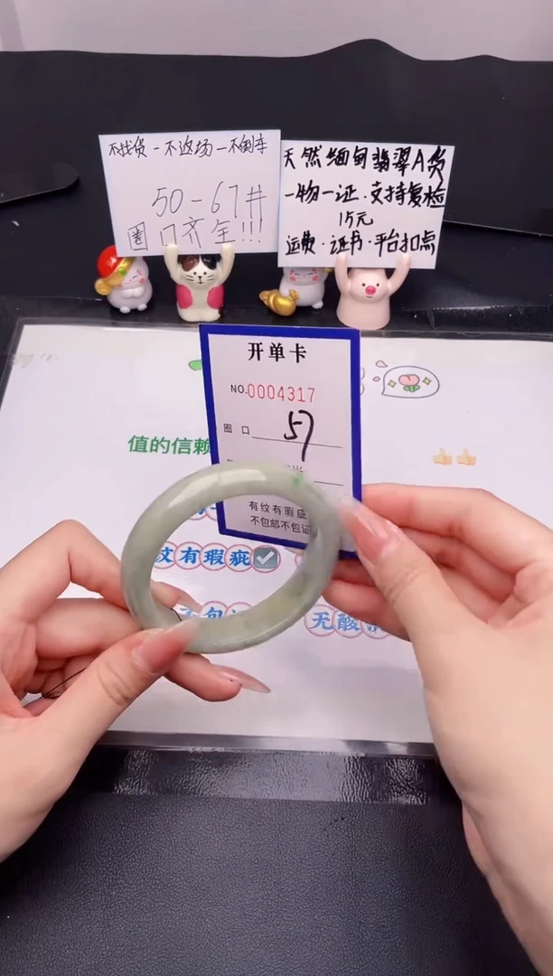 未镶嵌手镯翡翠翡翠手镯未镶嵌