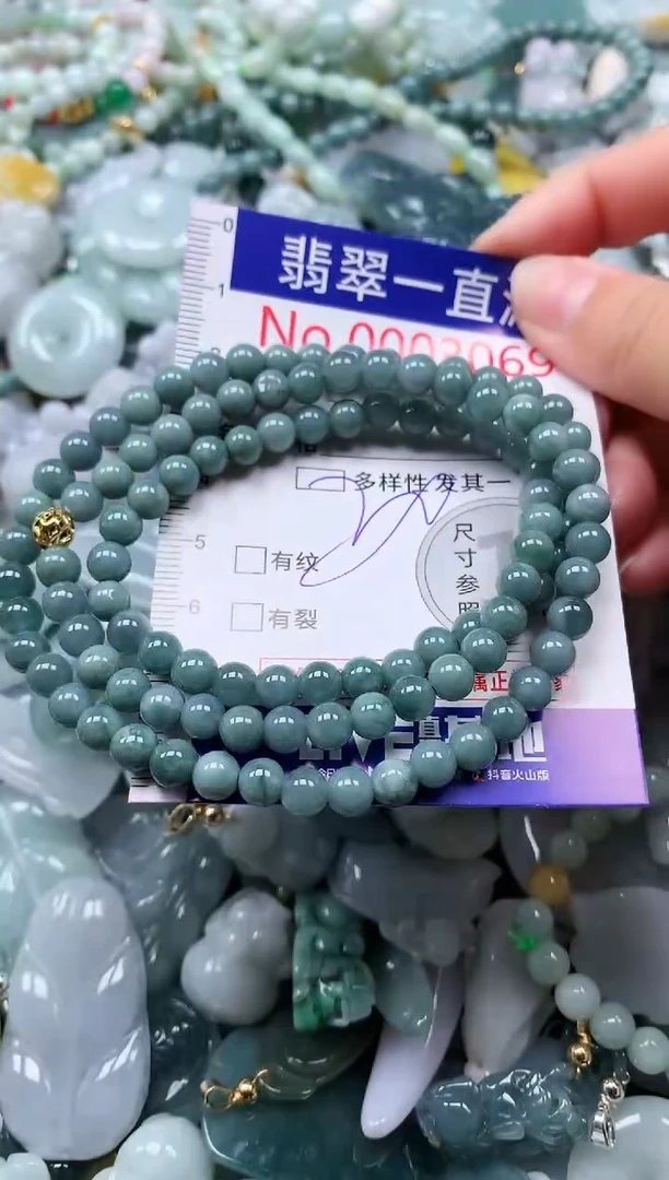 【闪购商品】翡翠吊坠(不含链)未镶嵌3069
