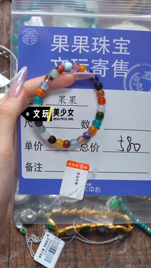 和田玉未镶嵌珠宝奇石玉