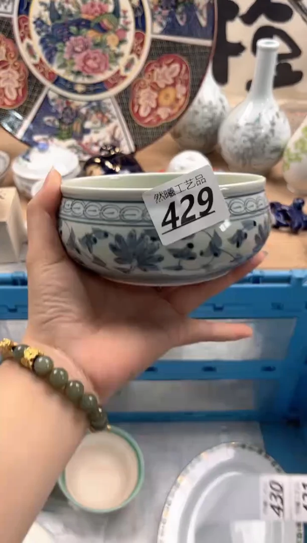 瓷片H****晓429