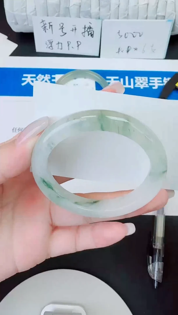 未镶嵌手镯石英质玉71/52.8