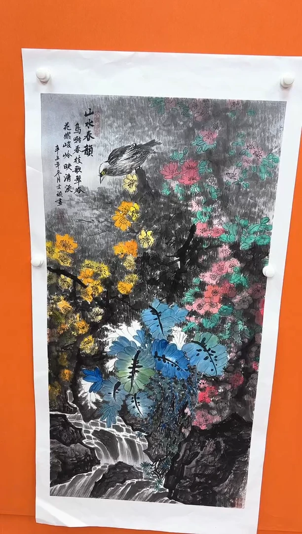 国画马文祯-书法/绘画S4