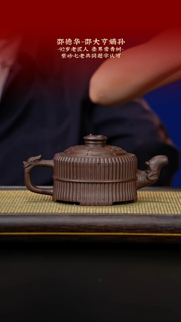 茶壶紫砂紫古斋紫砂