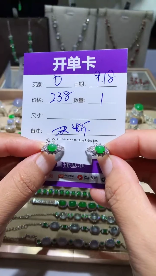 未镶嵌翡翠耳饰D定向 向 D向 D向 D
