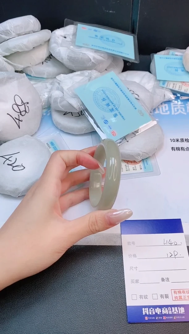 未镶嵌手镯石英质玉14L140-54