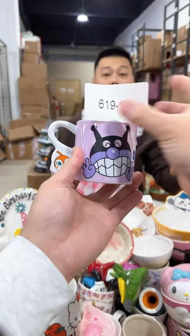 瓷片619-13孤品默认微瑕不退不换