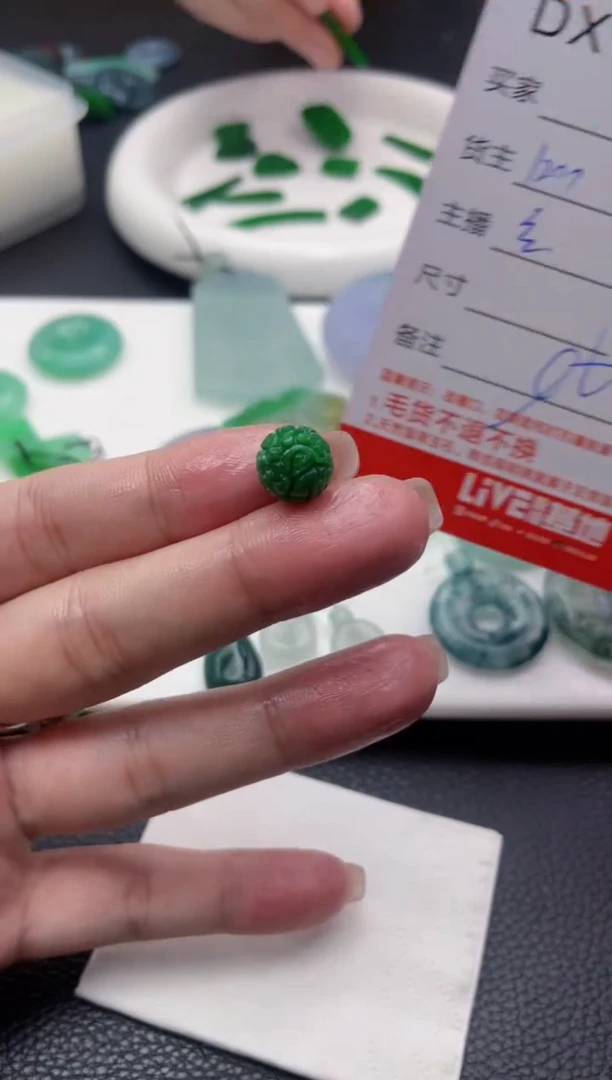 【闪购商品】定制翡翠未镶嵌珠子