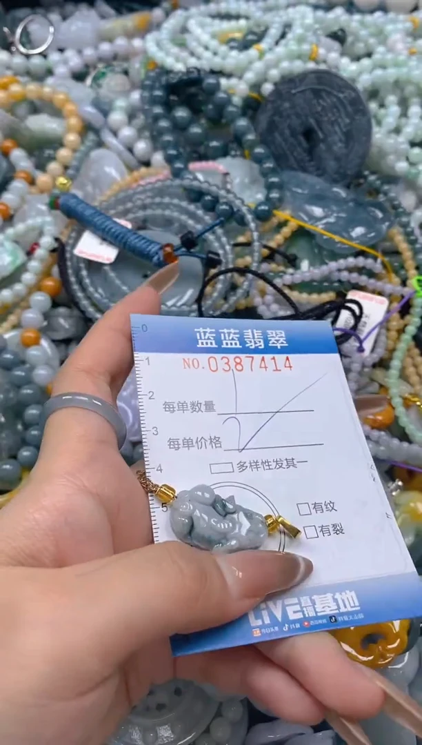 颈饰未镶嵌翡翠闪购0387414