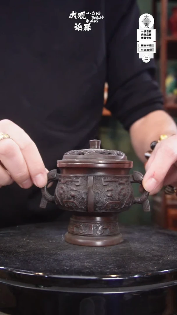 铜陶瓷茶周边中古品