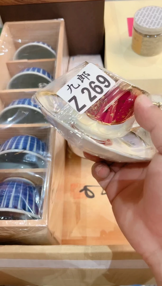 瓷片蓝***白269 蓝色的空白