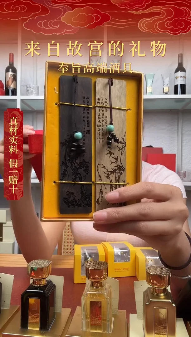 111111111111梅竹书签