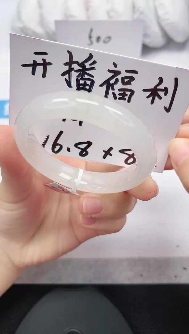 未镶嵌手镯石英岩玉12-52/53