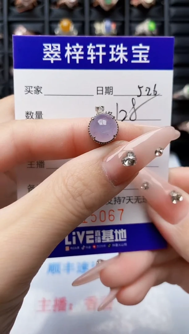 翡翠戒指银S925镶嵌5067