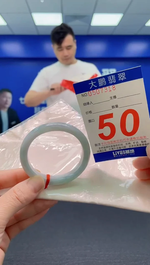 翡翠手镯未镶嵌AAAAAAAAA